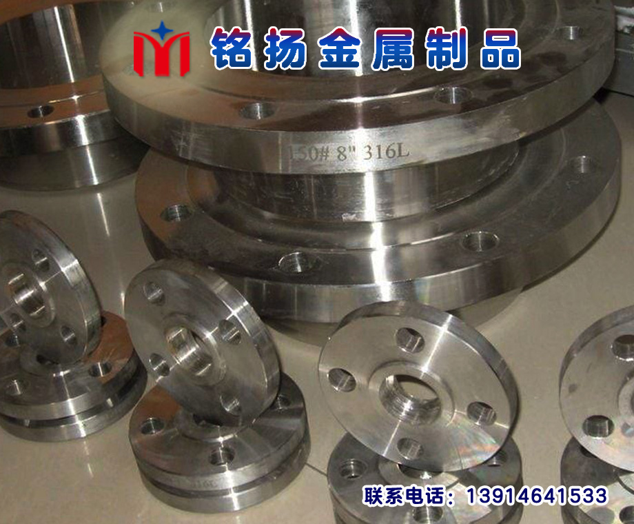 不銹鋼帶頸法蘭